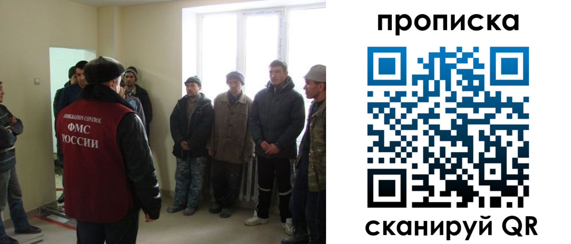 временная регистрация надежно в Отрадном